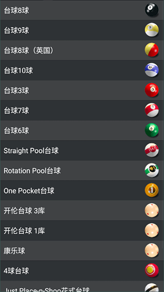 pool break lite 3d