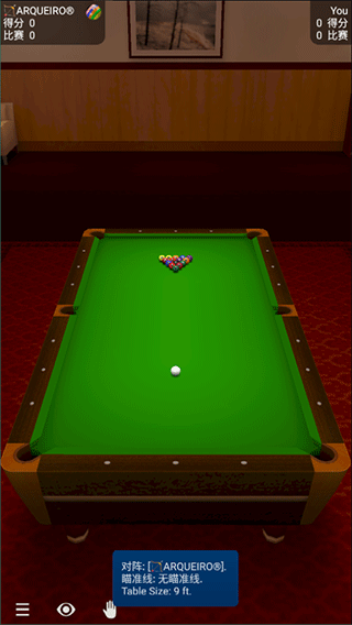 pool break lite 3d