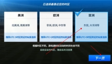 mlb9局职棒 截图