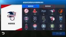 mlb9局职棒 截图
