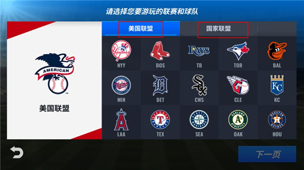 mlb9局职棒