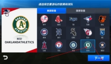 mlb9局职棒 截图