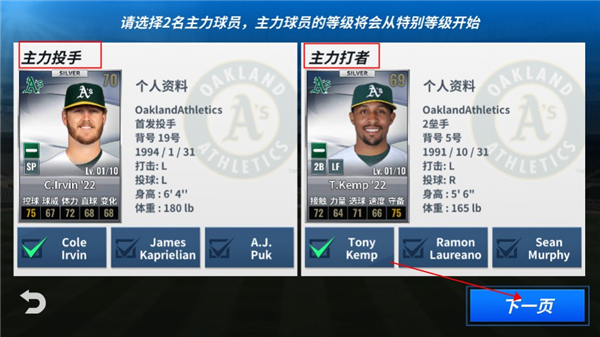 mlb9局职棒