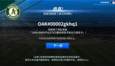 mlb9局职棒 截图