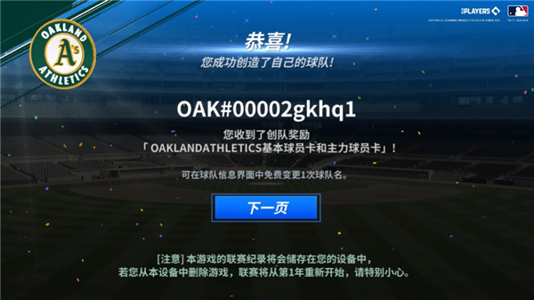 mlb9局职棒