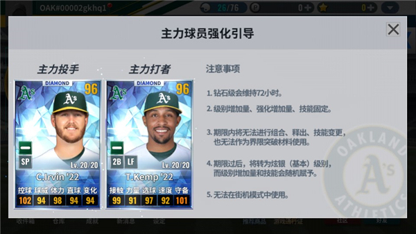 mlb9局职棒