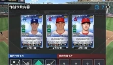mlb9局职棒 截图