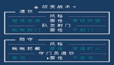 热血足球2 截图