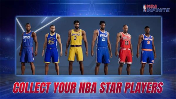 NBA无限单机版