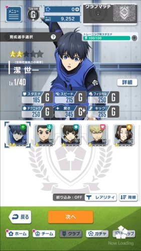 blazebattle