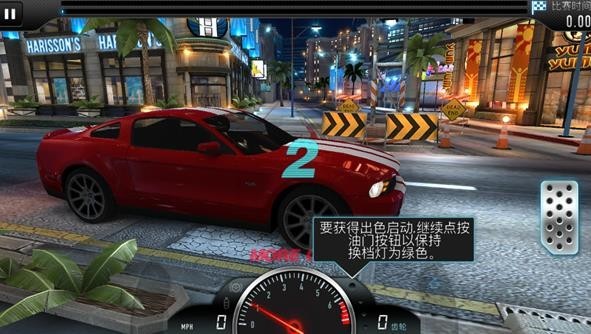 死亡飞车游戏
