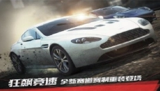 极品飞车17最高通缉手游 截图