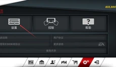 极品飞车17最高通缉手游 截图