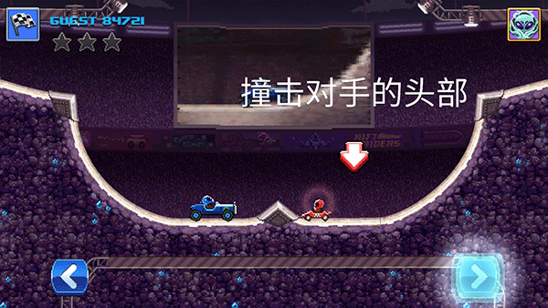 撞头赛车正版