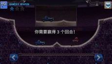 撞头赛车正版 截图