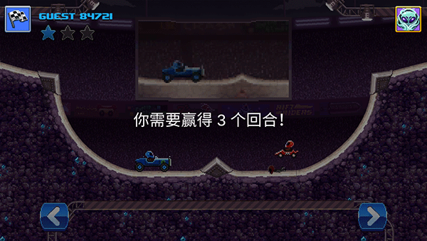 撞头赛车正版