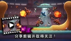撞头赛车官方正版 截图