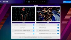 国际篮球经理 截图