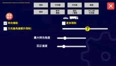 宇通客车模拟器中文 截图