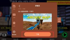 宇通客车模拟器中文 截图