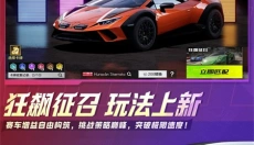 极品飞车12中文版 截图