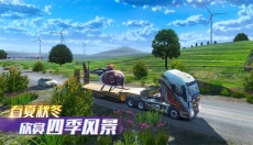 卡车之星手机版 截图