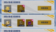 棒球大师手游官网 截图