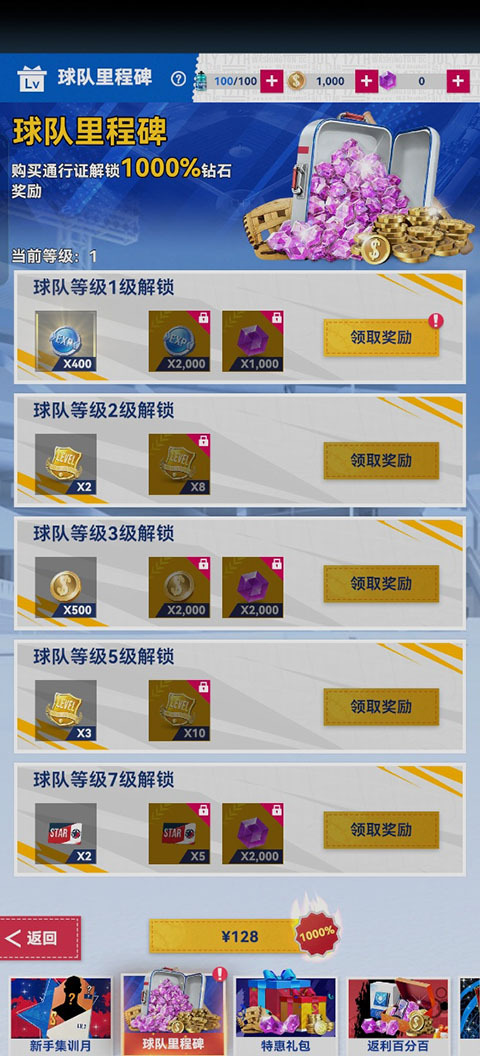 棒球大师手游官网