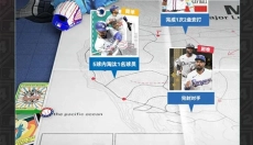 棒球大师手游官网 截图