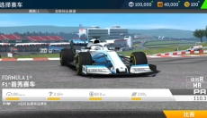 真实赛车3离线版 截图