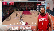 NBA巅峰对决最新版 截图