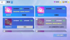 球场风云免费版 截图