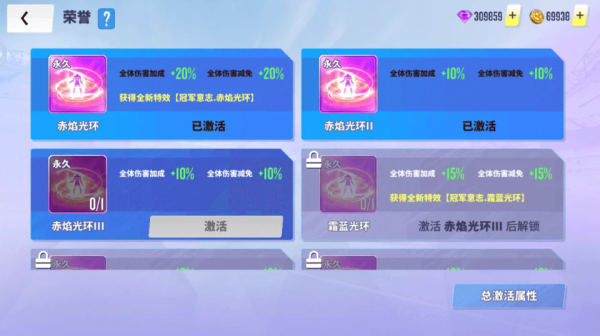 球场风云免费版