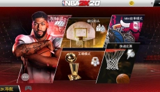 MyNBA2K20 截图