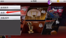 MyNBA2K20 截图