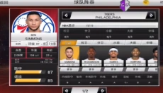 MyNBA2K20 截图