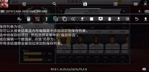 MyNBA2K20
