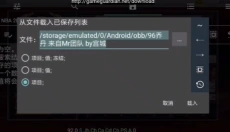 MyNBA2K20 截图