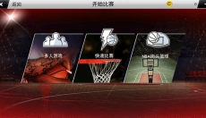 MyNBA2K20 截图