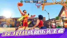 街球艺术官网版 截图
