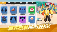 街球艺术官网版 截图