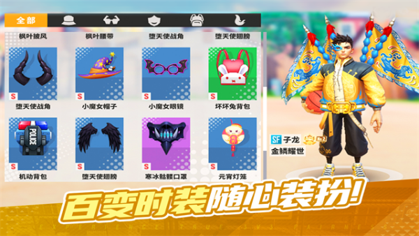 街球艺术官网版