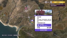 地平线5官网 截图