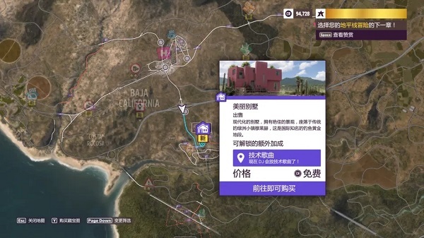 地平线5官网