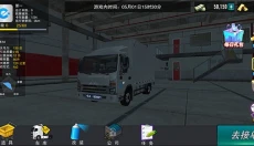 卡车之星安卓版 截图