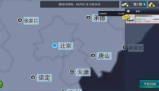 卡车之星安卓版 截图