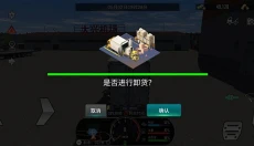 卡车之星安卓版 截图