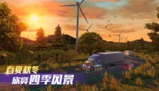 卡车之星安卓版 截图