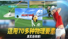 高尔夫之星安卓版 截图