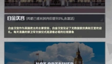 足球决手机版 截图